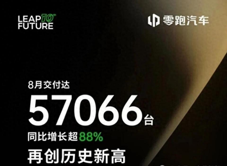 预算15万！零跑C10碰上海狮06EV，哪款车更胜一筹？