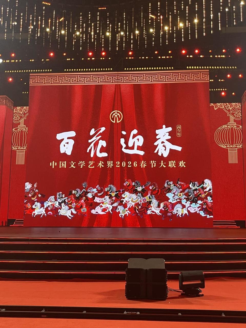 文联春晚成照妖镜！曾黎显老，宋轶鼻子被吐槽，李云霄国泰民安脸