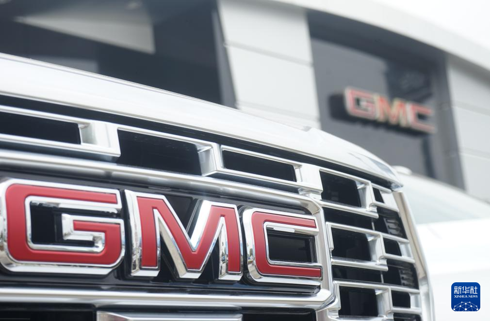 美国通用汽车二季度净利润同比下降35.4%
