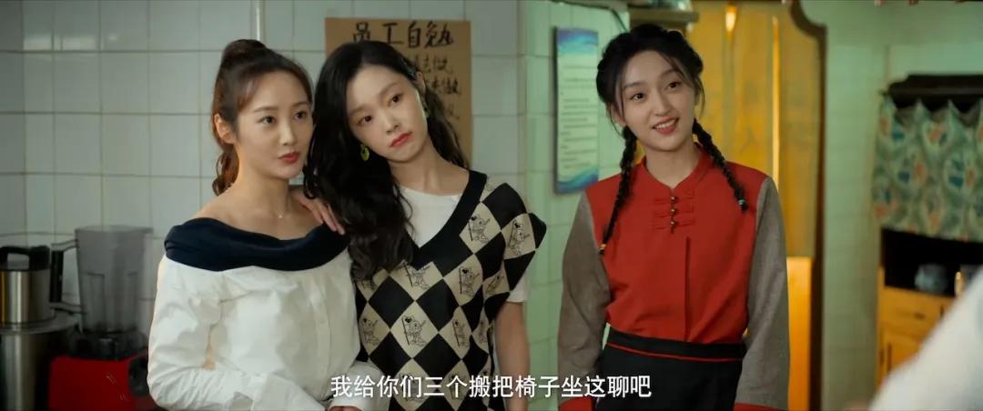 宋轶新剧《今天的她们》首播口碑出炉,观众打分评价“一针见血”