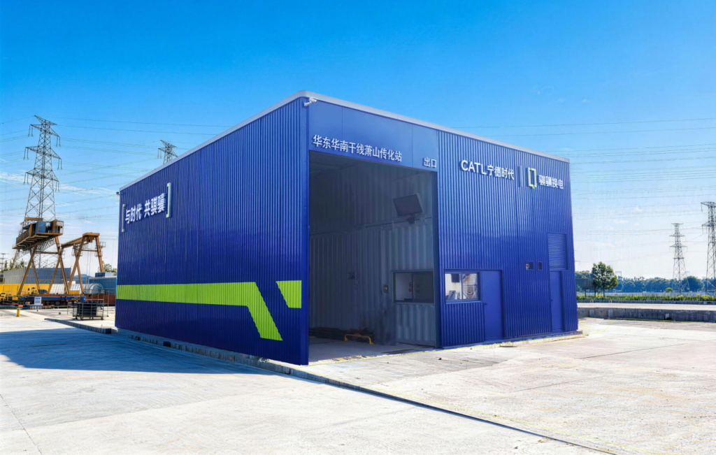 宁德时代2025换电建站1325座，2026目标3900