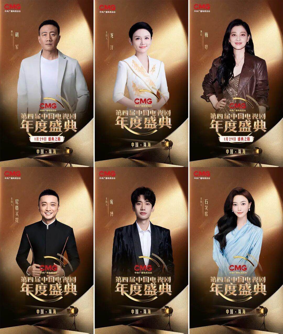 超强阵容新鲜出炉！于和伟、孙俪、杨幂、宋佳、陈晓、孙千等明星演员、主持人都要来珠海