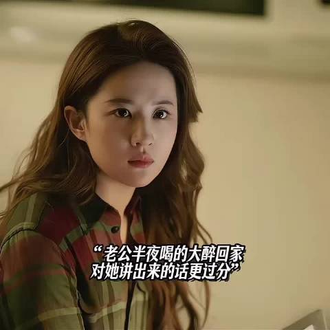 遇良人暖透余生，遇错人耗尽所有 玫瑰的故事:刘亦菲 林更新