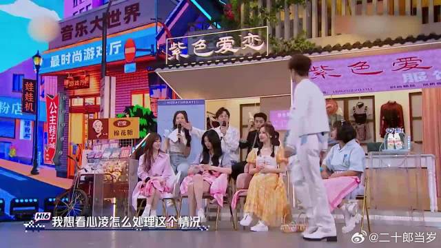 檀健次王心凌演绎情景剧，没想到王心凌也“晕鸭”，笑不活了