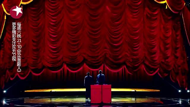 欢乐喜剧人第五期相声美丽人生亮相