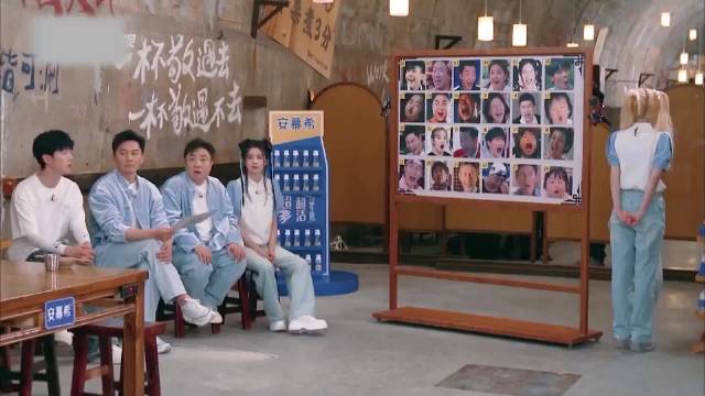 姚译添耍无赖被兄弟团集体抗议，范丞丞更狠：把你老婆叫来了啊