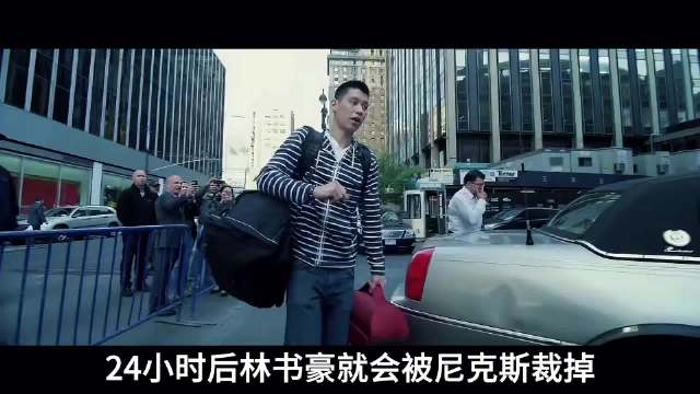 比约翰沃尔还快的黄种人，科比怎么会不认识他！