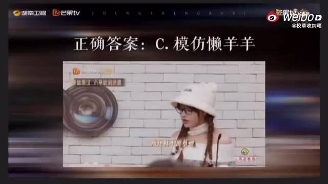 黄霄雲直播质问节目组擅用表情包，被李莎旻子以合同条款驳回