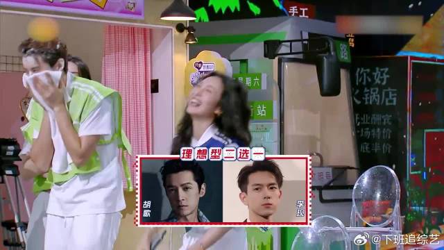 王紫璇自曝理想型是宋小宝，连梁朝伟胡歌都不要了