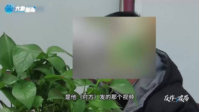 男子寄8萬黃金被騙