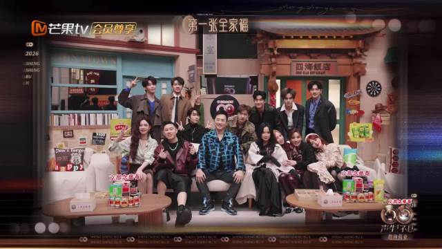 欧阳娜娜掌镜声生家族大片，周兴哲侧颜黄龄徐子未姐弟感十足