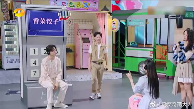 陈立农竟然懂张艺凡的点，掌握游戏精髓