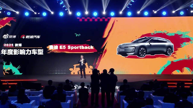 奥迪E5 Sportback斩获2025微博年度影响力车型及年度车型双奖