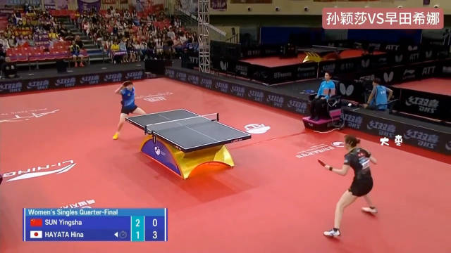 孙颖莎强势防守击败早田希娜，眼神坚定展斗志