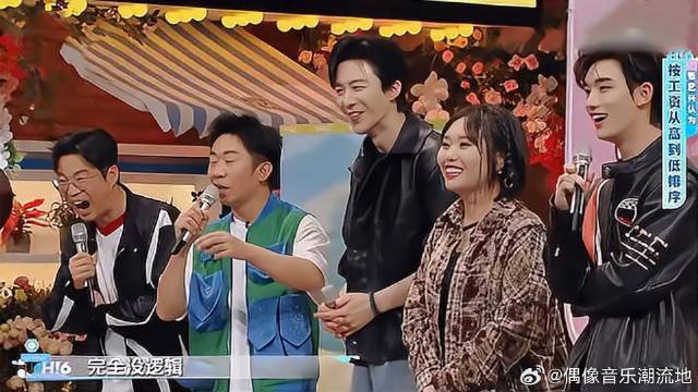 张艺兴这是什么逻辑？所有人都没想到，王迅笑疯了！