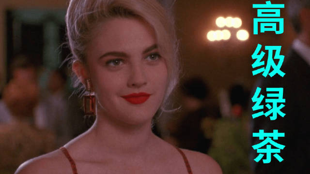 惊悚电影欲海潮|||行走的绿茶诱惑好友父亲，手段狠辣！