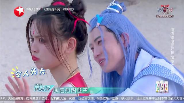 永远滴综艺之神！杨超越参加的综艺从来没让我失望过！