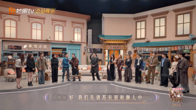 声生不息超前营业第十期微直播