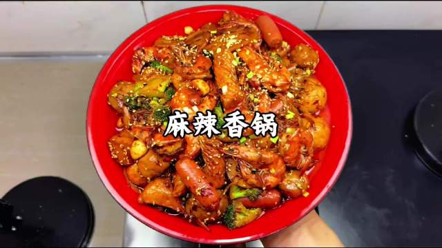 男人会下厨简直魅力爆棚，一锅麻辣香锅就能帅过彭于晏！