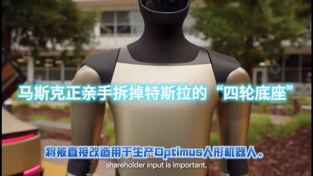 这是史上最激进、最像“科技狂赌”的企业转型！