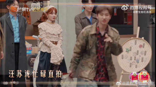 救命！汪苏泷这波对空气一顿输出，忙得满头大汗，和欧阳娜娜主打一个瞎忙活