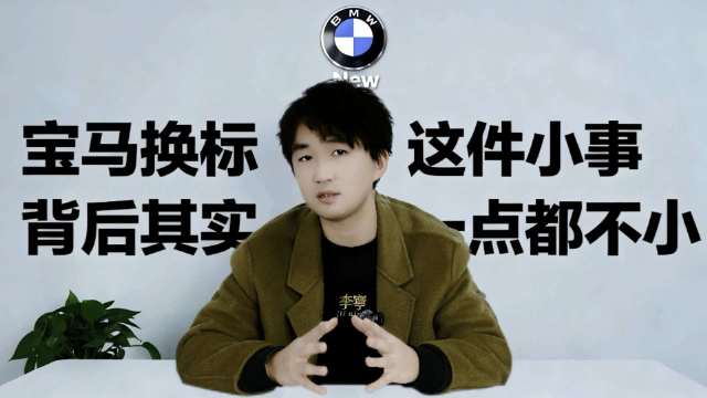 动力形式不再区分品牌身份