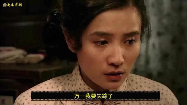《悬崖》全集深度解析第57集：周乙身陷双重绝境，顾秋妍以智谋巧设局试探高彬