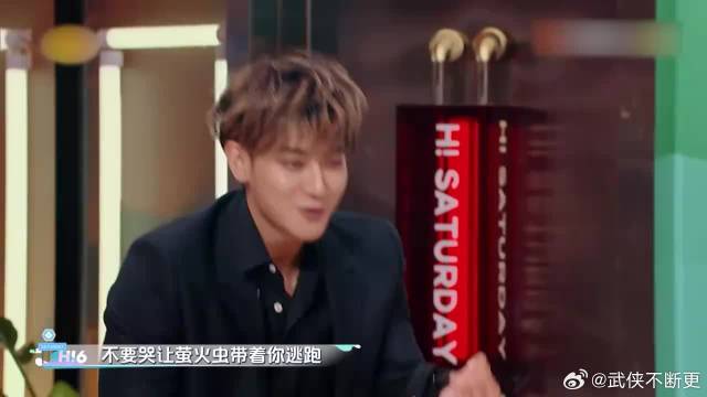 词到嘴边就是唱不出来，黄子韬气到崩溃，林一都乐坏！