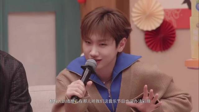 汪苏泷幽默回应林宥嘉调侃，李莎旻子笑喊闭麦