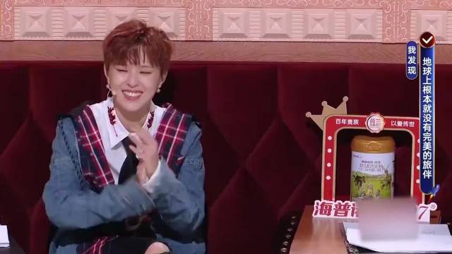 杨迪模仿吴彤说英文，吴建豪笑到直不起腰，不会说英文还乱说