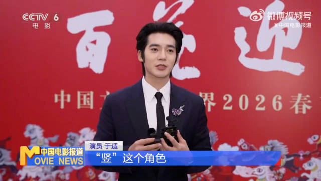 于适镖人角色看点