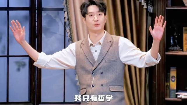 阿拉丁神灯也干不过哲学家