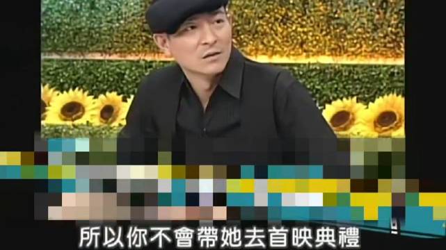 向太曝刘德华妻子曾躲车底避粉丝，康熙来了追问隐婚事件