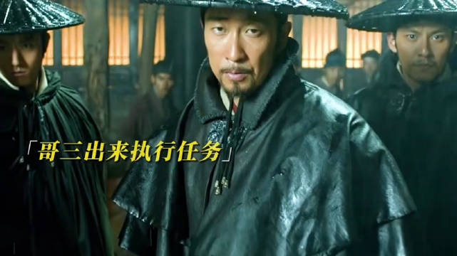 感受一下来自锦衣卫的压迫感 《绣春刀》张震刘诗诗王千源李东学聂远金士杰