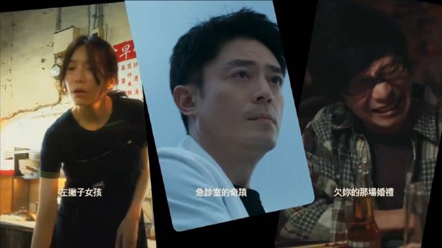 霍建华主演网飞新剧《急诊室的奇迹》2026年上线