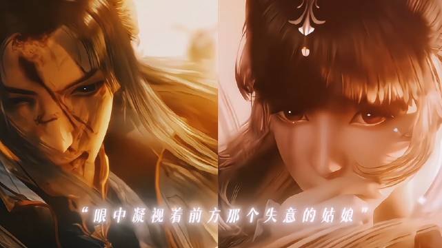 “苦海 翻起爱恨” 三舞｜斗罗大陆三舞｜三舞朝朝暮暮