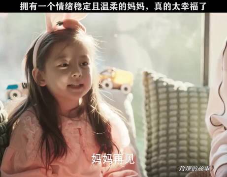 爱人如养花，妈妈是最好的花匠