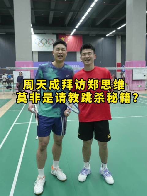 郑思维这发力，有点像抡大臂啊