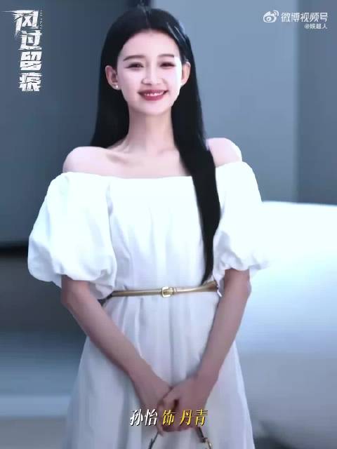 孙怡新剧丹青一人双面反差感拉满