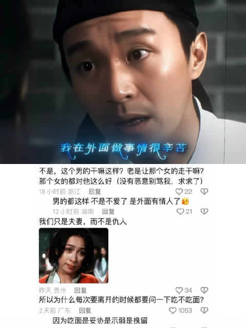 为什么每次都是女的先低头？被爱的人毫无顾忌，爱的人遍体鳞伤