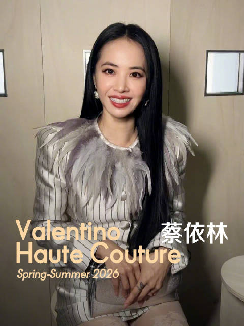 Valentino 2026春夏高定秀后，@蔡依林 给大家推荐巴黎美食松露起司！