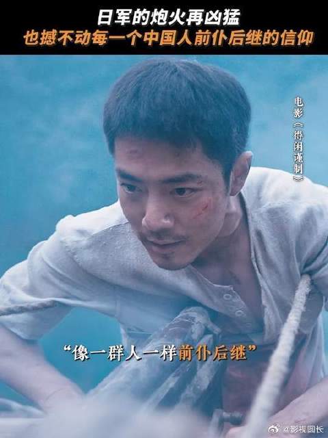 中国人前赴后继的信仰，就是一个人倒下了，精神永远活着