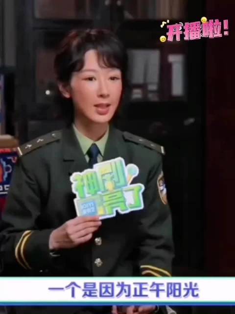 杨紫自降片酬合作正午阳光现转型契机