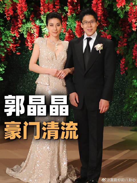 郭晶晶霍启刚结婚13年各忙各的他们把婚姻过成了这样