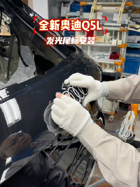 全新奥迪Q5L发光尾标安装