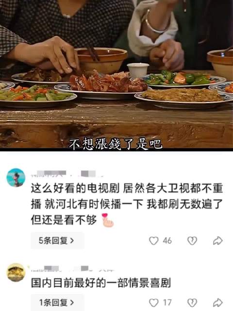 武林外传：天天红烧肉，顿顿女儿红…… 自吹自擂，三大女沙雕