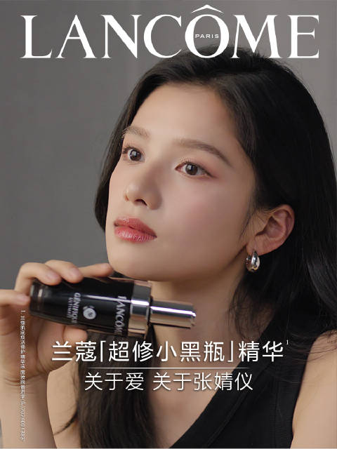 张婧仪谈爱,称先学会爱自己才懂爱对方