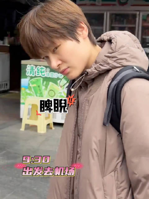 这么近那么美 Yic终于到河北了 完整版➡️广东女篮