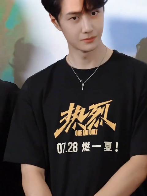 王一博粉丝深情告白：你是我不愿错过的山海星辰