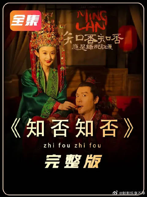 90%的人都没看出知否中这个细节